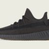 Yeezy Boost 350 V2 "Cinder" Sneaker